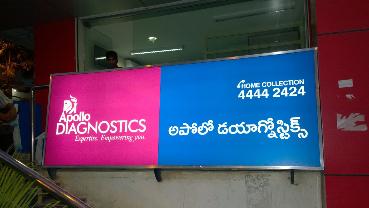 Vinyl Cutting Glow Sign Board in Hyderabad at best price by Pr Digitals -  Justdial