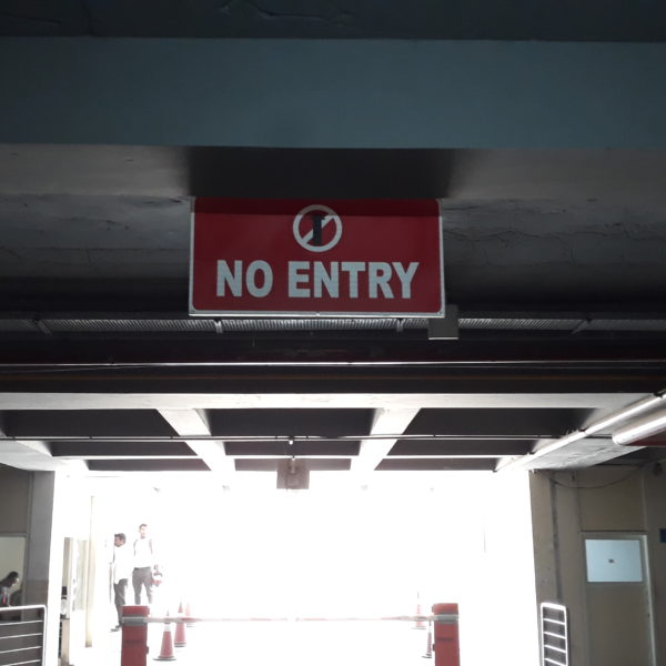 No Entry Signage