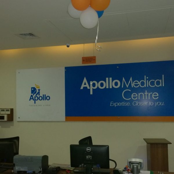 Reception Branding with Acrylic Lazer Cut